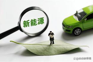 新利体育在线登录官网首页入口截图2