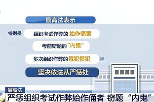 betway必威客户端下载截图4